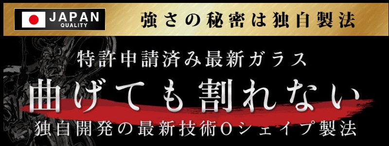 Bridge Store iPhone �K���X�U�����C �t���ی�t�B�������T�C�g